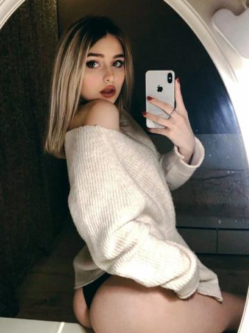 Услада
